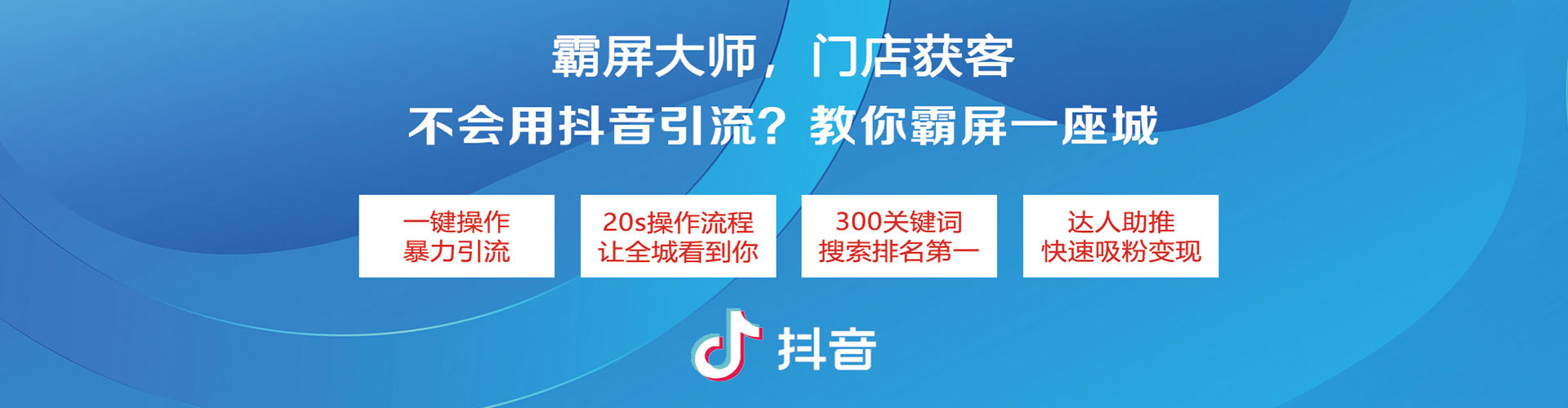 巴马信息流代理